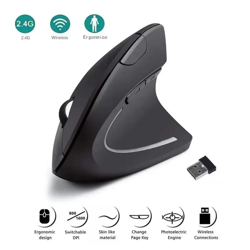 Ergonomic Mouse Vertical - Souris verticale souris ergonomique USB 2.4GHz