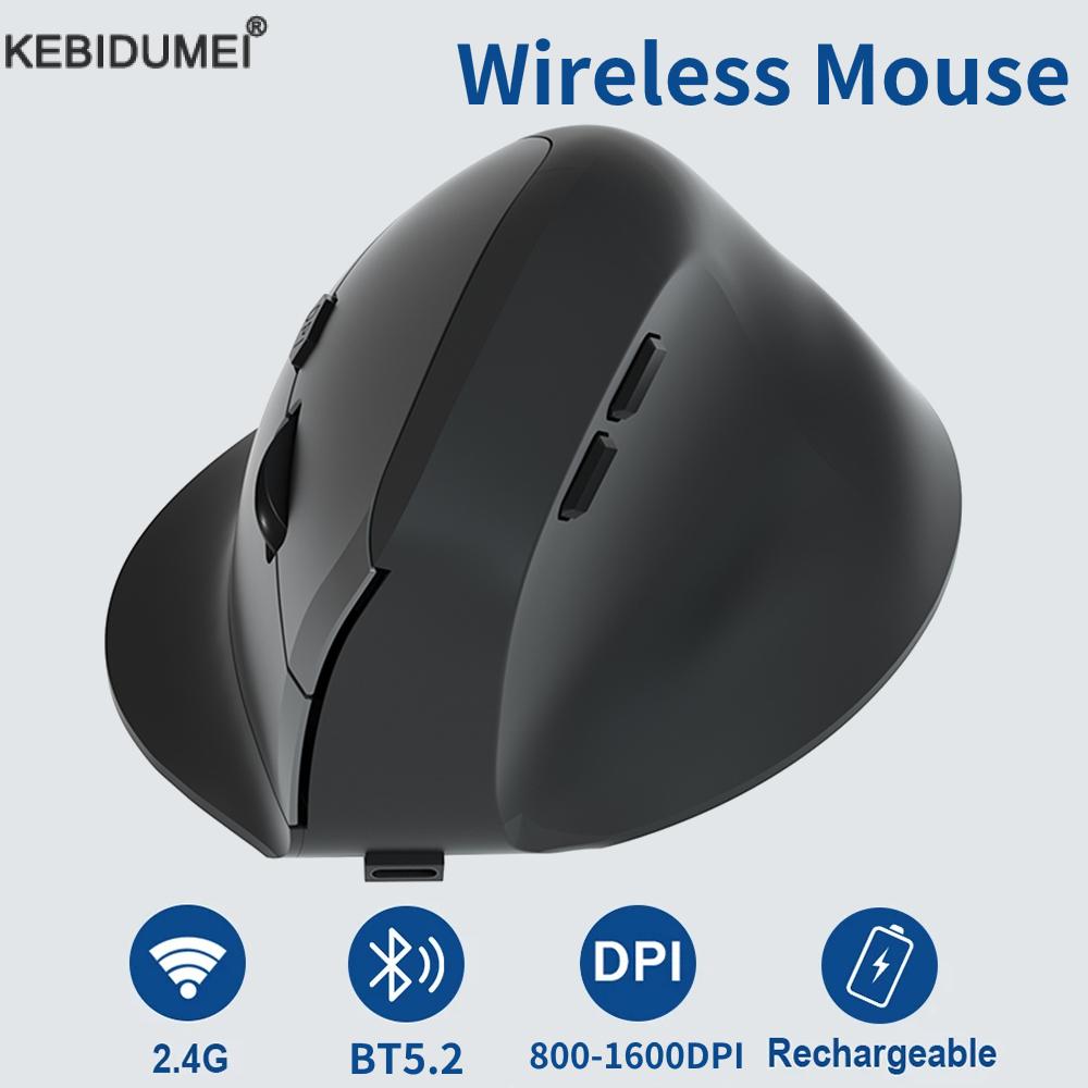 Ergonomic Mouse Vertical - Souris verticale ergonomique sans fil, Rechargeable,