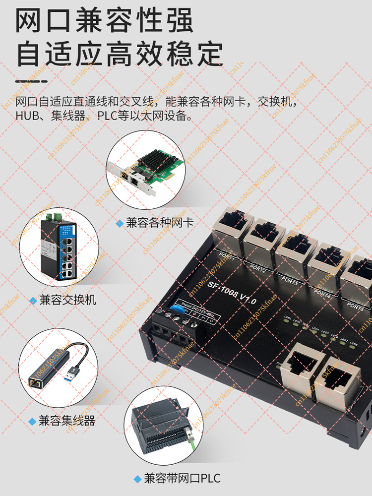 Switch Ethernet industriel 5/8 - Ethernet Switch 8 Port avis et prix