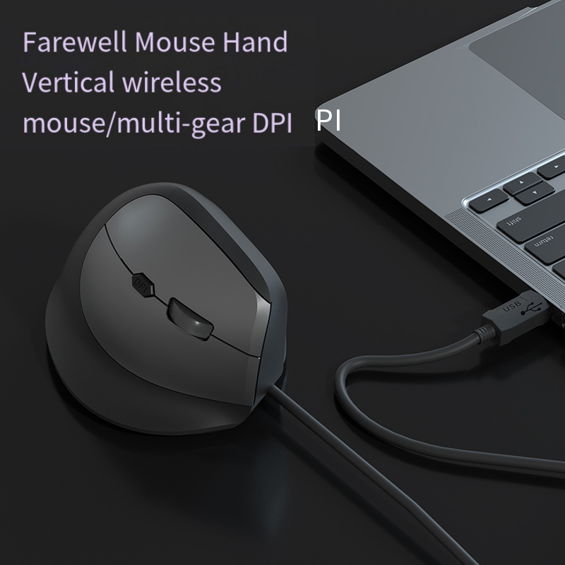 Souris de jeu ergonomique fila - Ergonomic Mouse Vertical avis et prix